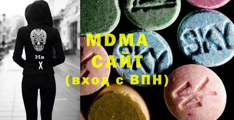 MDMA crystal  где можно купить наркотик  Аксай 