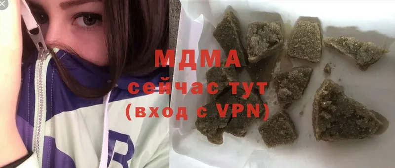 MDMA кристаллы  МЕГА tor  Аксай 